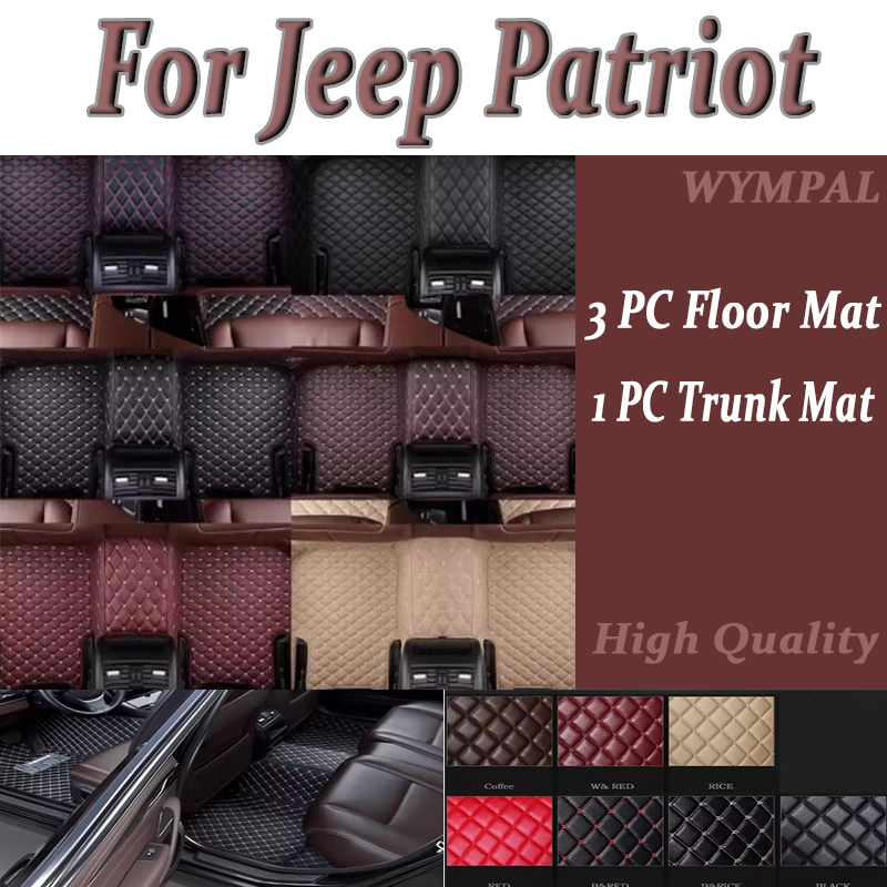 พรมปูพื้นรถยนต์หนังแท้สั่งทำพิ - Women'S Jeep Accessories บทวิจารณ์และราคา