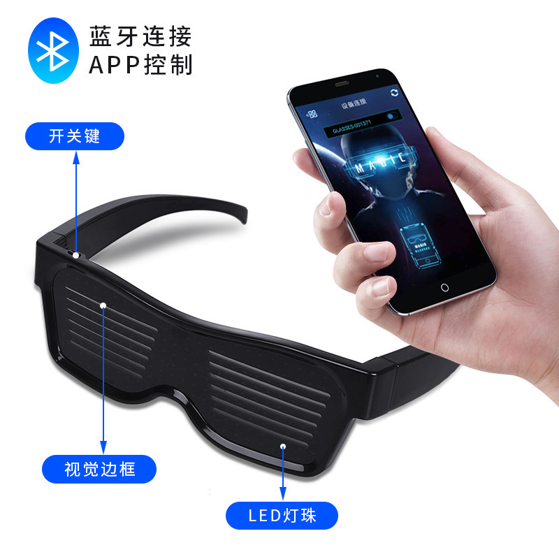 แว่นตา LED สำหรับผู้ใหญ่ ควบคุ - Women Accessories App บทวิจารณ์และราคา