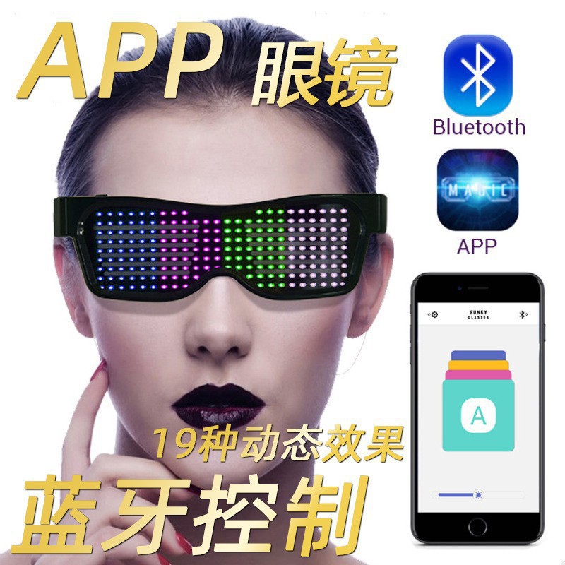 แว่นตา LED สำหรับผู้ใหญ่ ควบคุ - Women Accessories App บทวิจารณ์และราคา